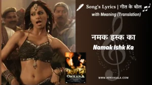 omkara-2006-namak-ishq-ka-lyrics-meaning