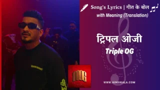 DIVINE – Triple OG Lyrics Meaning (English Translation) | DIVINE | ट्रिपल ओजी