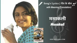 Delhi-6 (2009) – Masakali Lyrics with Meaning (English Translation) | Mohit Chauhan | मसाकली