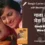 Guide (1965) – Gaata Rahe Mera Dil Lyrics with Meaning (English Translation) | Kishore Kumar | Lata Mangeshkar | गाता रहे मेरा दिल