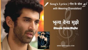 aashiqui-2-2013-Bhoola-Dena-Mujhe-lyrics-meaning