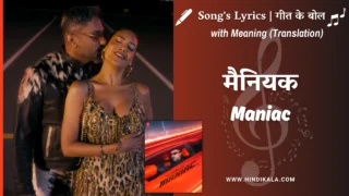 Yo Yo Honey Singh Maniac Lyrics Meaning (English Translation) | Esha Gupta | मैनियक