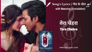 sanam-teri-kasam-2016-Tera-Chehra-lyrics-meaning