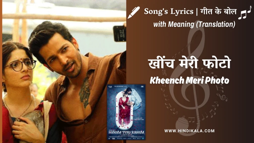 sanam-teri-kasam-2016-Kheench-Meri-Photo-lyrics-meaning