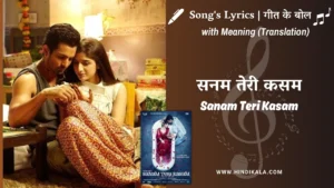 sanam-teri-kasam-2016-sanam-teri-kasam-title-track-lyrics-meaning