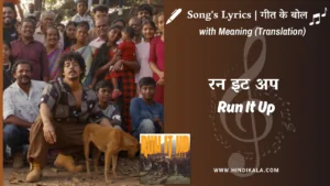 hanumankind-run-it-up-lyrics-meaning-english-translation