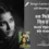 Pyaasa (1957) – Ruth Phire Par Din Hamare Lyrics Meaning (English Translation) | Geeta Dutt | रुत फिरे पर दिन हमारे