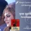 Purab Aur Paschim (1970) – Purva Suhani Aayi Re Lyrics Meaning (English Translation) | Mahendra, Lata, Manhar | पुरवा सुहानी आयी रे