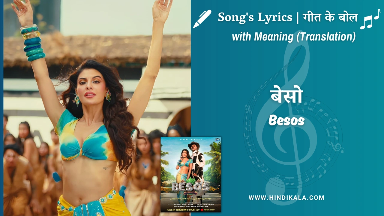 Shreya Ghoshal & Karl Wine Song Besos Lyrics Meaning (English Translation) | बेसो