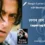 Tere Naam (2003) – Lagan Lag Gayi Hai Lyrics Meaning (English Translation) | Sukhwinder Singh | लगन लग गयी है