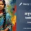 Premchand – Anubhav | मुंशी प्रेमचंद – अनुभव | Story | Hindi Kahani