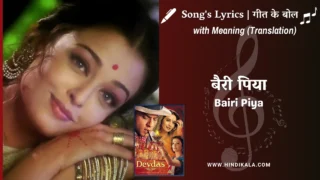Devdas (2002) – Bairi Piya Lyrics Meaning (English Translation) | Udit Narayan, Shreya Ghoshal | बैरी पिया