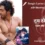 Saiyaara (2025) – Tum Ho Toh Saiyaara Lyrics Meaning (English Translation) | Vishal Mishra, Hansika Pareek | तुम हो तो