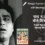 Dil Ek Mandir (1963) – Yaad Na Jaaye Beete Dino Ki Lyrics Meaning (English Translation) | Mohd. Rafi | याद न जाए बीते दिनों की