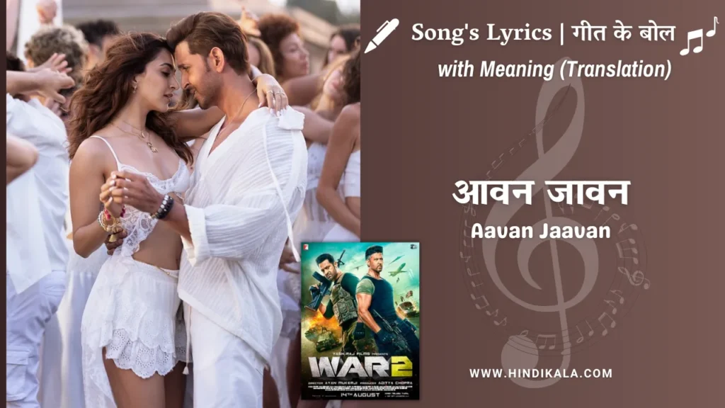 WAR-2-2025-aavan-jaavan-lyrics