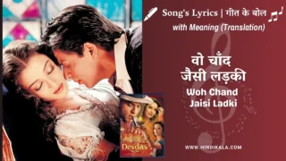 Devdas (2002) – Woh Chand Jaisi Ladki Lyrics Meaning (English Translation) | Udit Narayan | वो चाँद जैसी लड़की