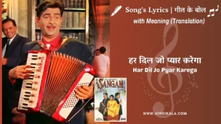 Sangam (1964) – Har Dil Jo Pyar Karega Wo Gana Gayega Lyrics Meaning (English Translation) | Mukesh, Lata Mangeshkar, Mahendra Kapoor | हर दिल जो प्यार करेगा