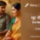Premchand – Grih Neeti | मुंशी प्रेमचंद – गृह नीति | Story | Hindi Kahani