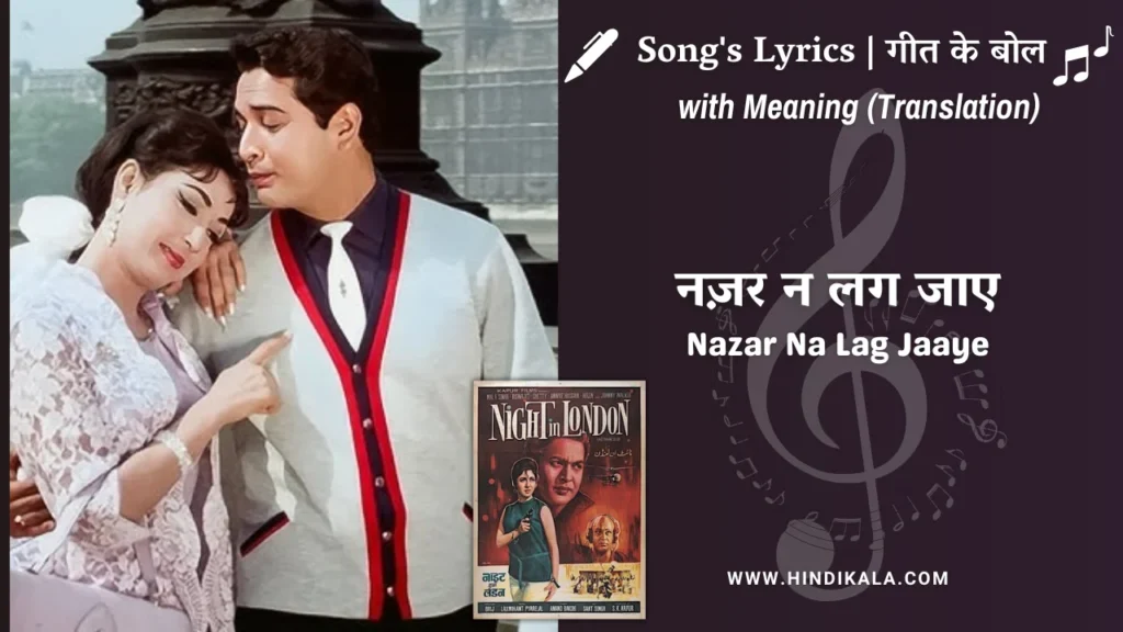 Night-in-London-1967-Nazar-Na-Lag-Jaye-Lyrics