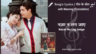 Night in London (1967) – Nazar Na Lag Jaaye Lyrics Meaning (English Translation) | Md.Rafi | नज़र न लग जाए