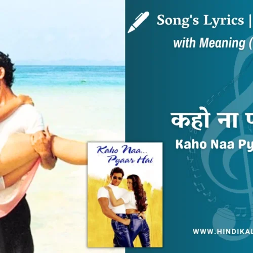 Kaho Naa Pyaar Hai (2000) – Kaho Naa Pyaar Hai Lyrics Meaning (English Translation) | Udit Narayan, Alka Yagnik | कहो ना प्यार है