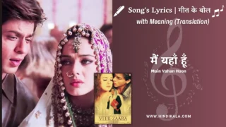 Veer Zaara (2004) – Main Yahan Hoon Lyrics Meaning (English Translation) | Udit Narayan | मैं यहाँ हूँ