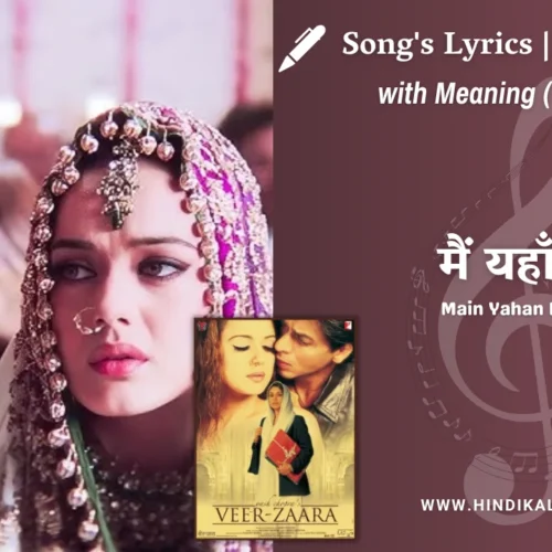 Veer Zaara (2004) – Main Yahan Hoon Lyrics Meaning (English Translation) | Udit Narayan | मैं यहाँ हूँ