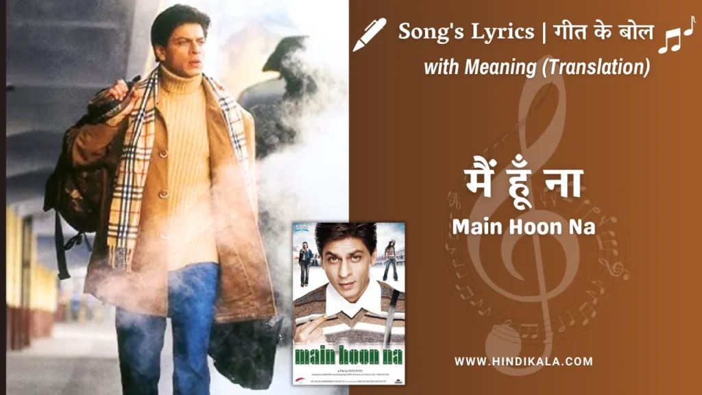 main-hoon-na-title-song-lyrics