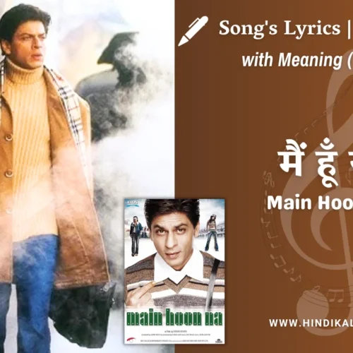 Main Hoon Na (2004) – Main Hoon Na Title Song Lyrics Meaning (English Translation) | Shreya Ghoshal, Sonu Nigam | मैं हूँ ना