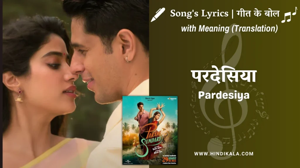 Pardesiya-Param-Sundari-Lyrics