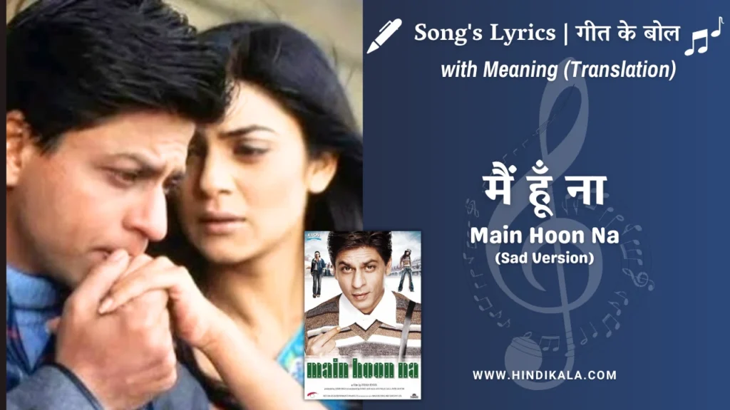 main-hoon-na-sad-version-lyrics