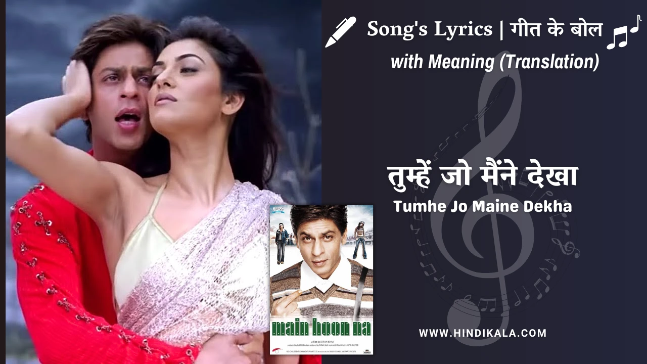 main-hoon-na-2004-Tumhe-Jo-Maine-Dekha-Lyrics