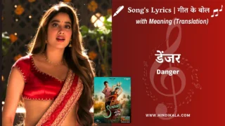 Param Sundari (2025) – Danger Lyrics Meaning (English Translation) | Vishal Dadlani, Parvati Meenakshi & Sachin-Jigar | डेंजर