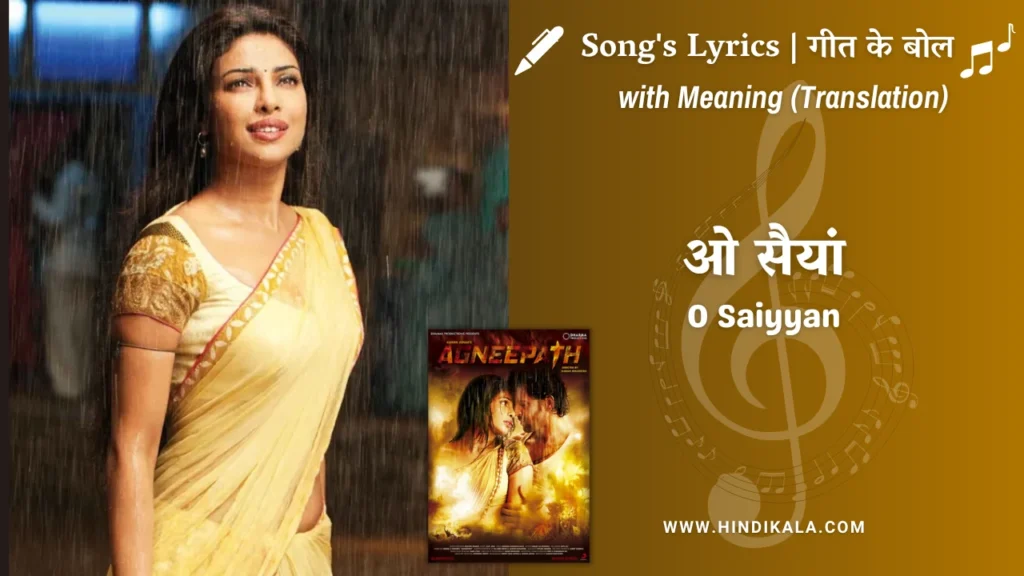 agneepath-2012-O-Saiyyan-agneepath-song-lyrics