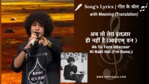 Maan-Panu-Ab-To-Tera-Intezaar-Hi-Nahi-Hai-Lyrics