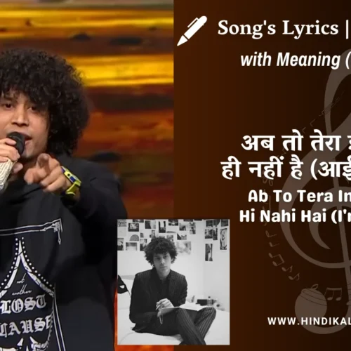 Maan Panu – I’m Done AKA Ab To Tera Intezaar Hi Nahi Hai Lyrics Meaning (English Translation) | अब तो तेरा इंतज़ार ही नहीं है