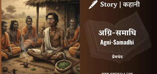 munshi-premchand-story-Agnee-Samadhi