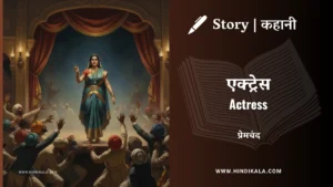 munshi-premchand-story-actres