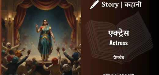 munshi-premchand-story-actres