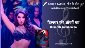thamma-2025-Dilbar-Ki-Aankhon-Ka-Lyrics