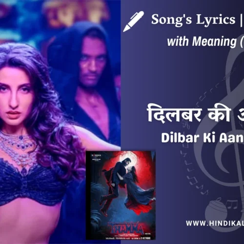 Thamma (2025) – Dilbar Ki Aankhon Ka Lyrics Meaning (English Translation) | Rashmeet Kaur | दिलबर की आँखों का