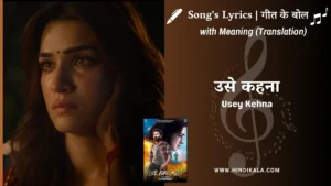 tere-ishk-mein-2025-usey-kehna-lyrics
