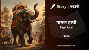 munshi-premchand-story-pagal-hathi
