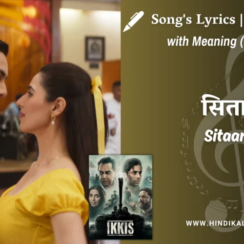 Ikkis (2026) – Sitaare AKA Bas Tumse Milne Ki Der Thi Lyrics Meaning (English Translation) | Arijit Singh | सितारे