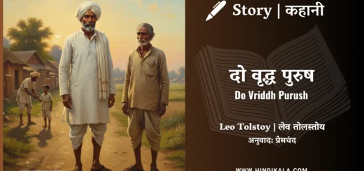 leo-tolstoy-story-Do-Vriddh-Purush