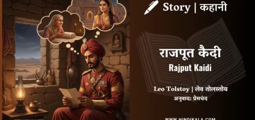 leo-tolstoy-story-Rajput-Kaidi
