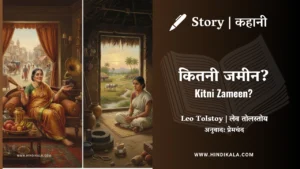 leo-tolstoy-story-Kitni-Zameen