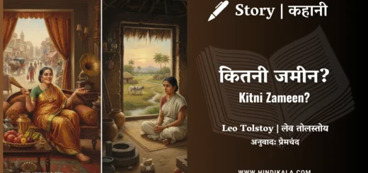 leo-tolstoy-story-Kitni-Zameen