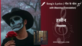 Talwinder Haseen Lyrics Meaning (English Translation) | हसीन | Talwinder, NDS, Rippy Grewal