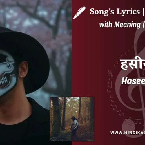Talwinder Haseen Lyrics Meaning (English Translation) | हसीन | Talwinder, NDS, Rippy Grewal